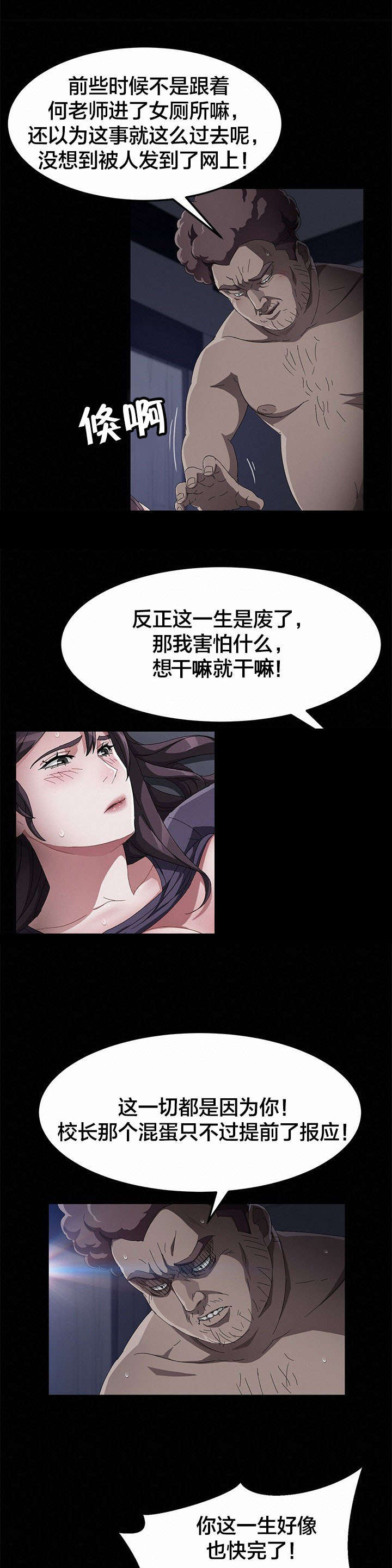 第49章：死亡4