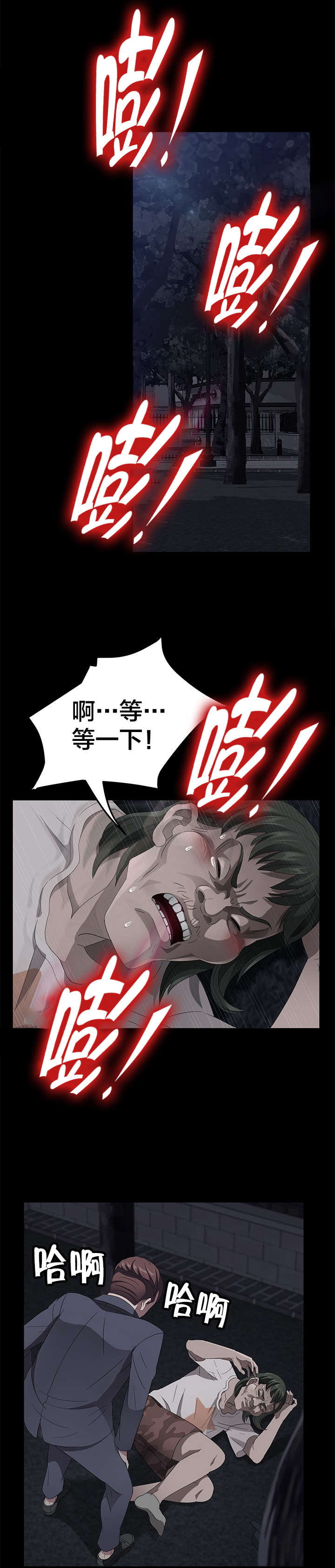 第37章：办不到8