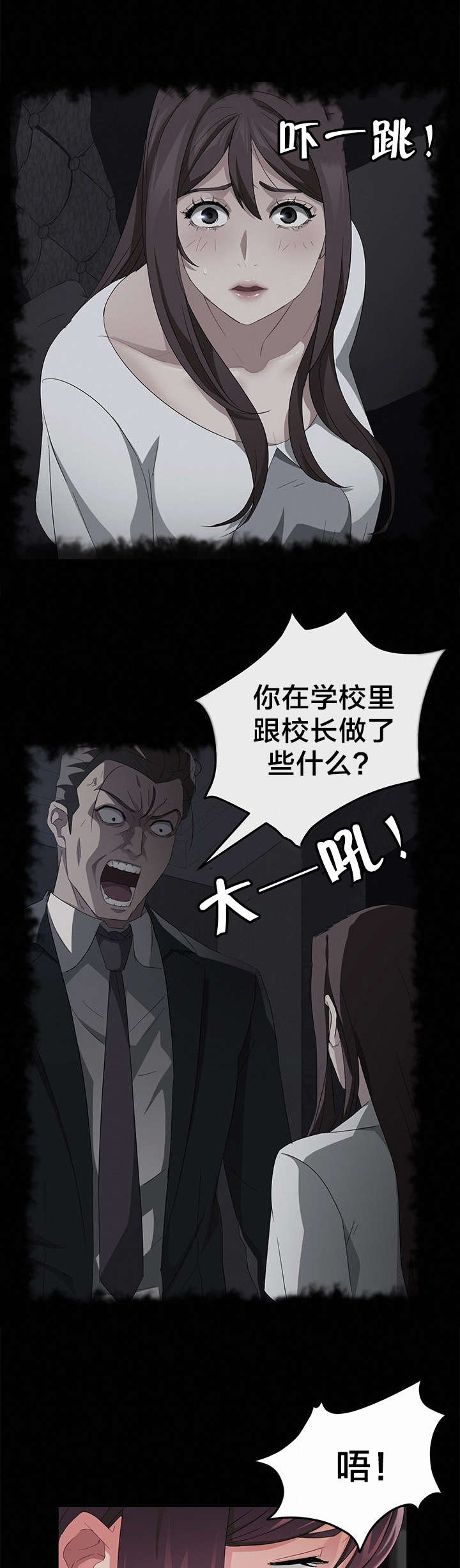 第32章：捉迷藏3