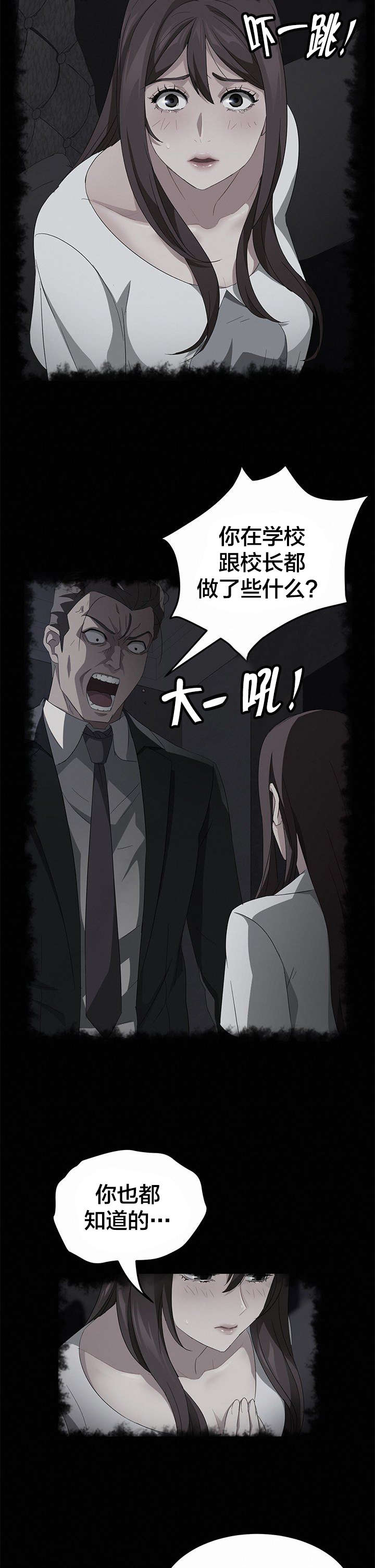 第43章：教学9