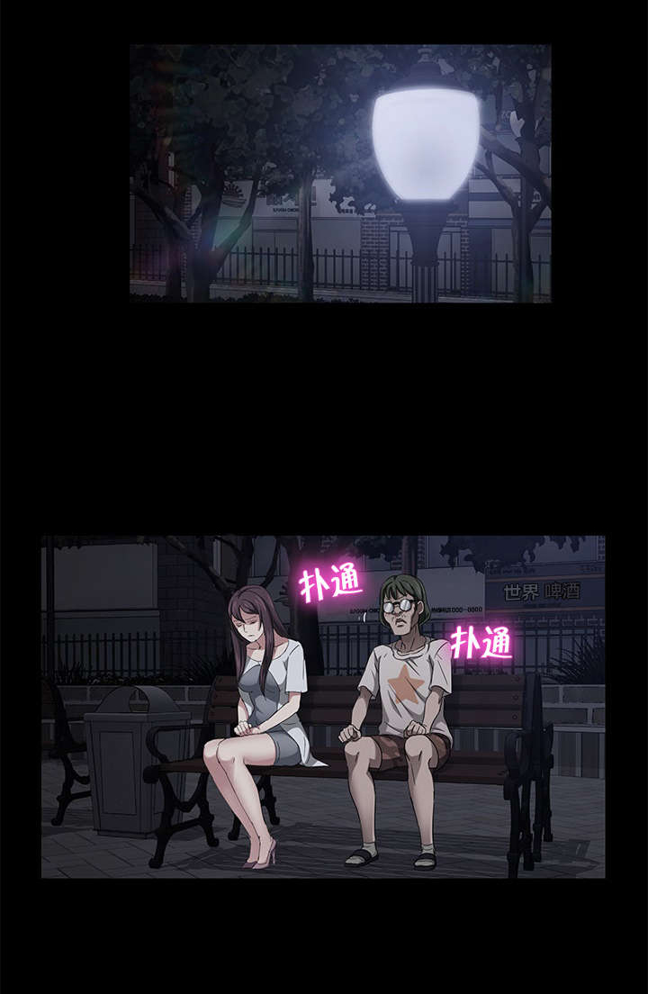 第35章：公园0