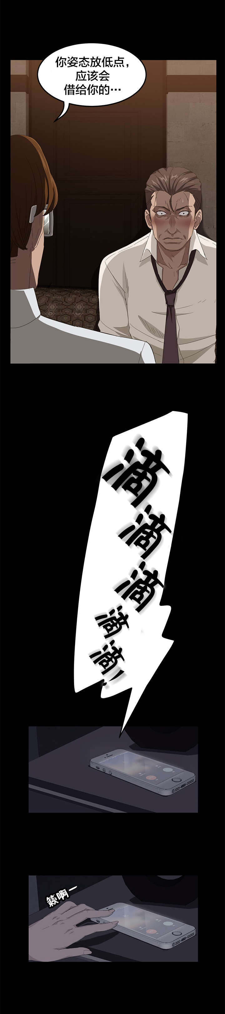 第10章：桂南6