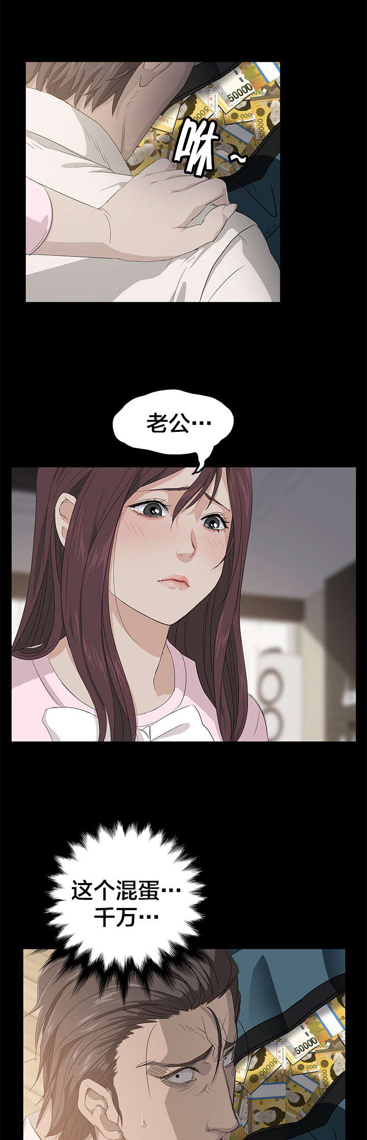第3章：转机4