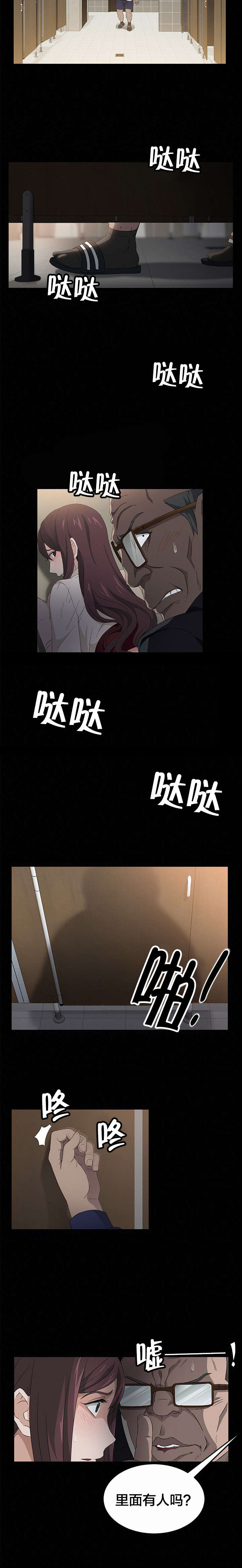 第6章：结束5