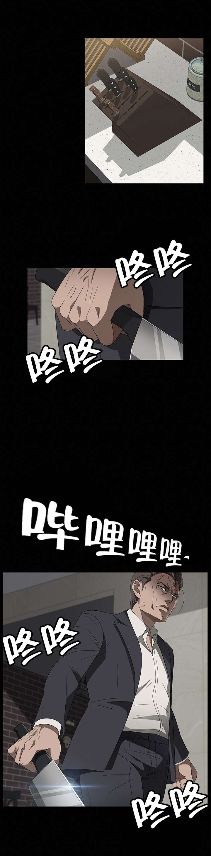 第58章：身世2