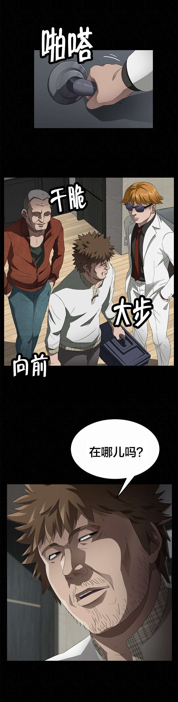 第50章：坚持15