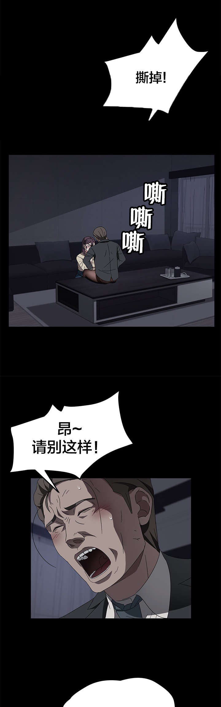 第55章：逃跑7