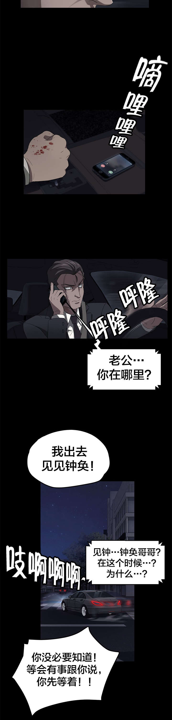 第27章：sd卡2