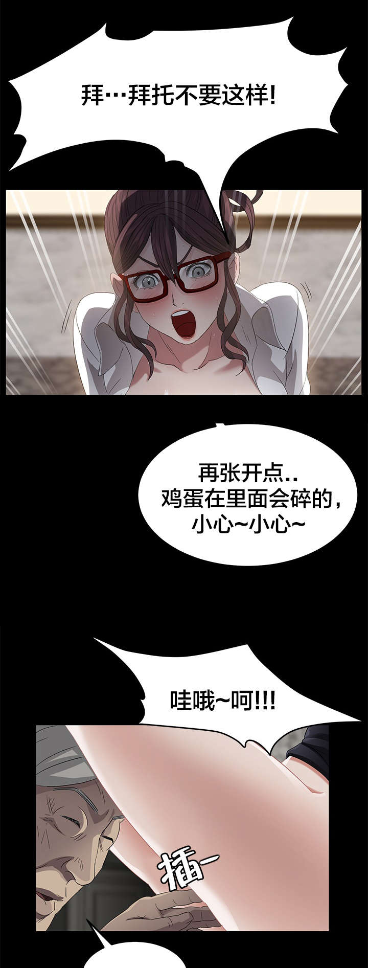 第17章：游戏时光9