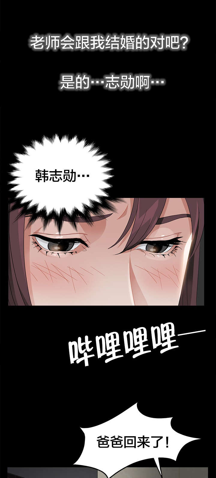 第31章：威胁2