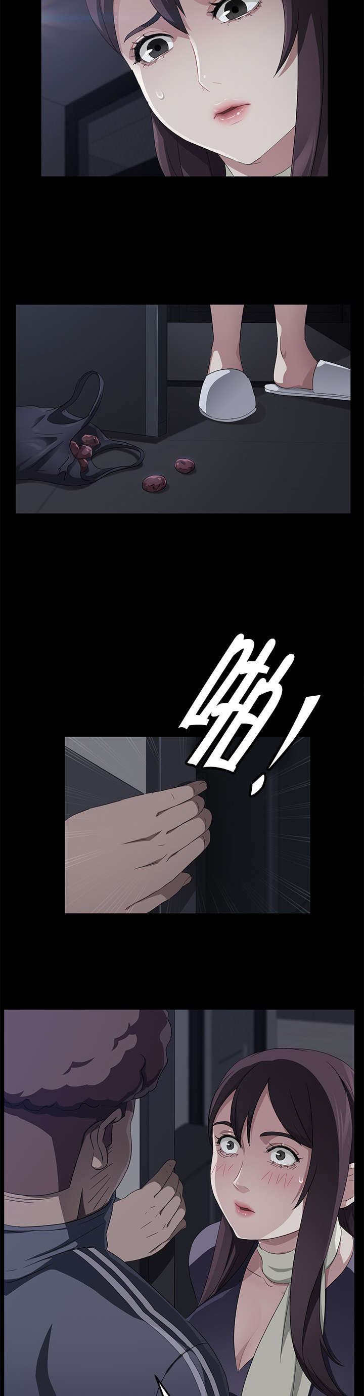 第46章：体育老师7