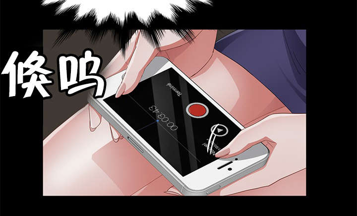 第45章：手机21