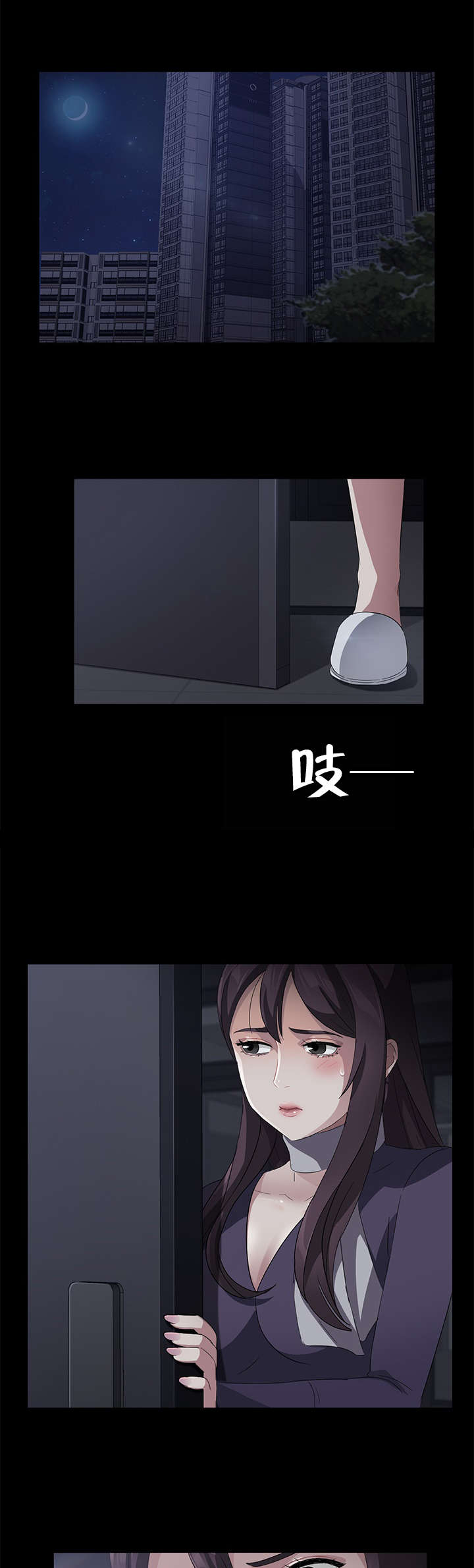 第46章：体育老师6