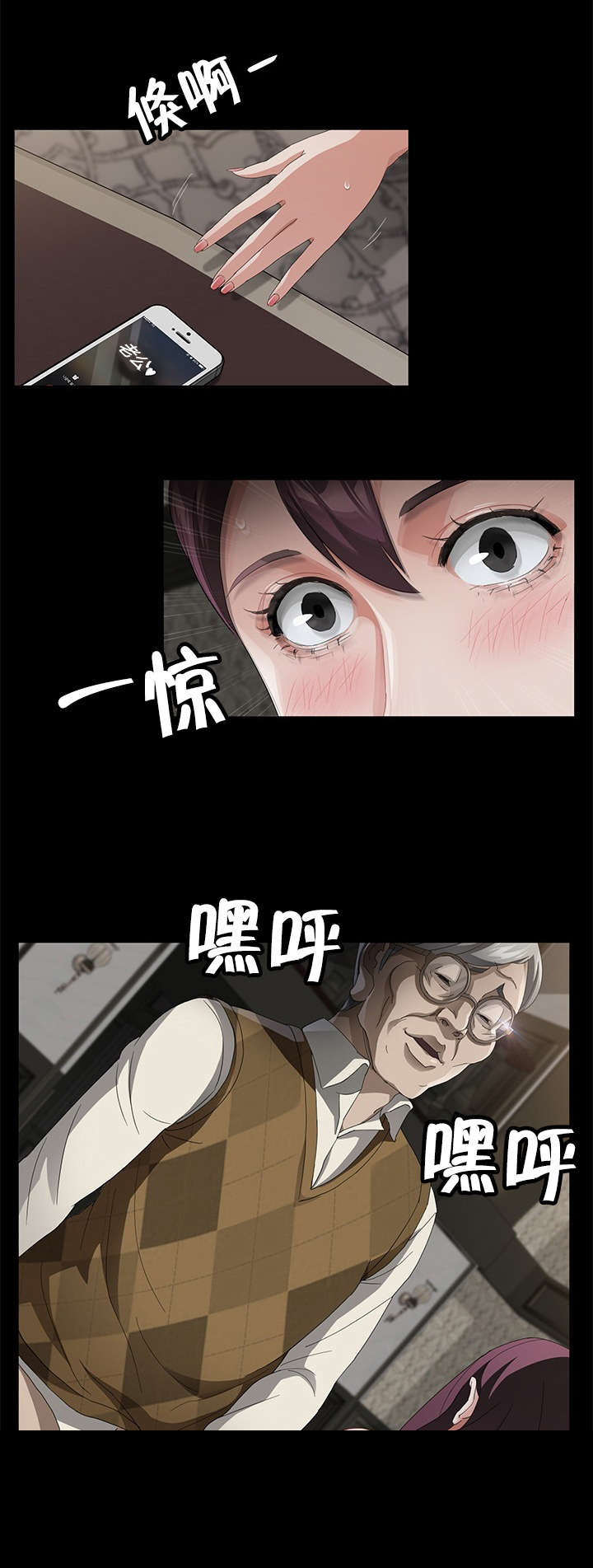 第44章：拯救3