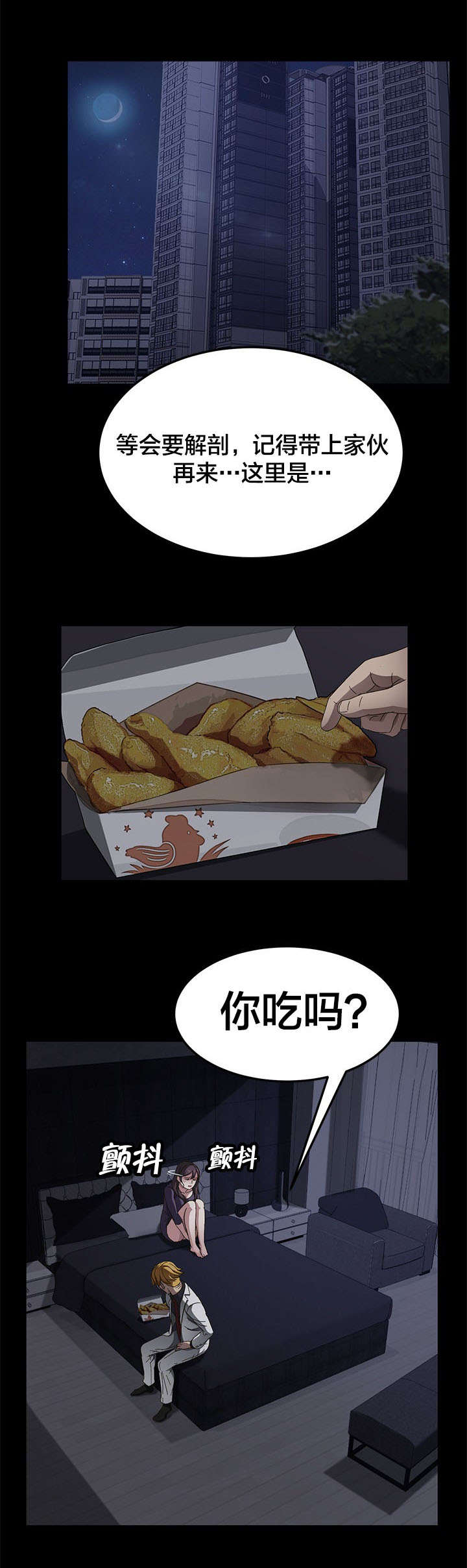 第50章：坚持3