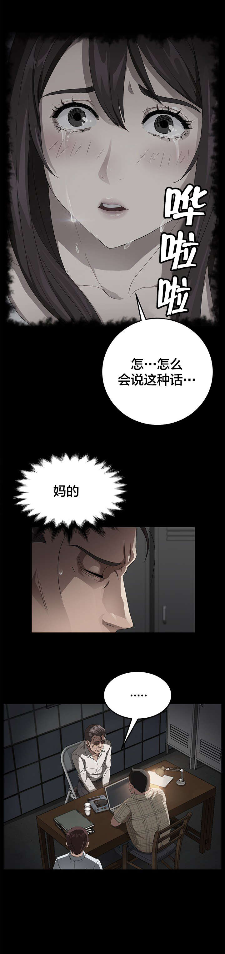 第43章：教学11