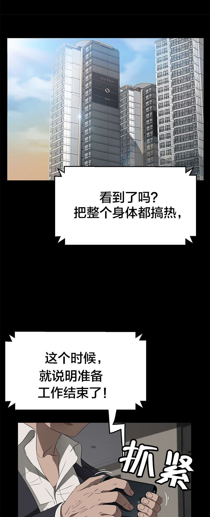 第58章：身世0