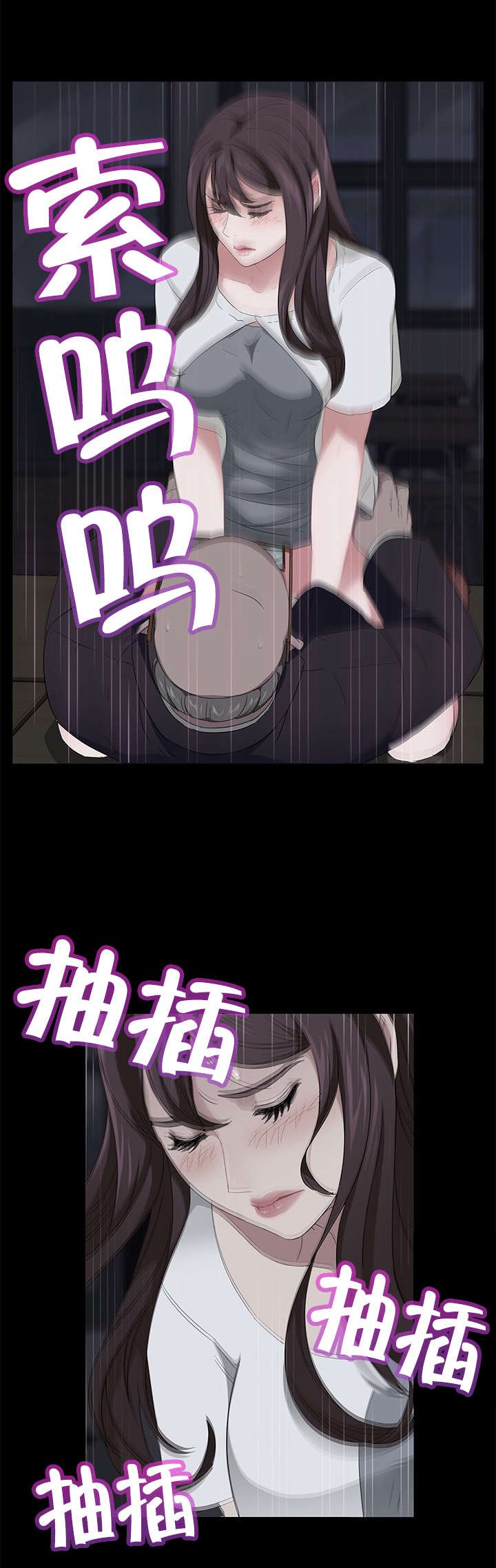 第23章：3年2班21