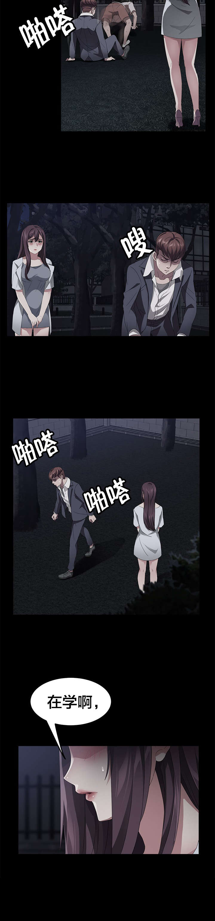 第37章：办不到14