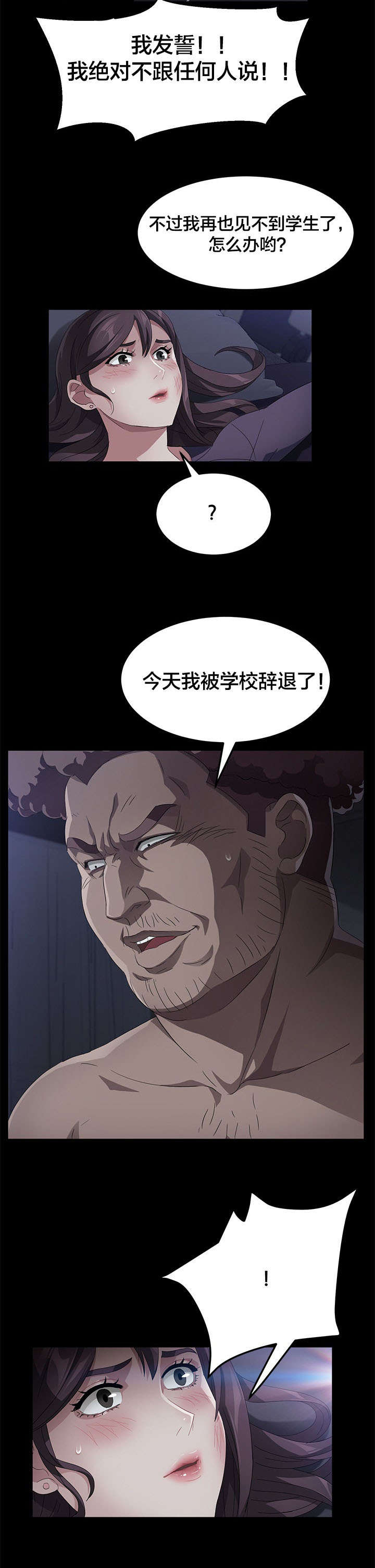 第49章：死亡3
