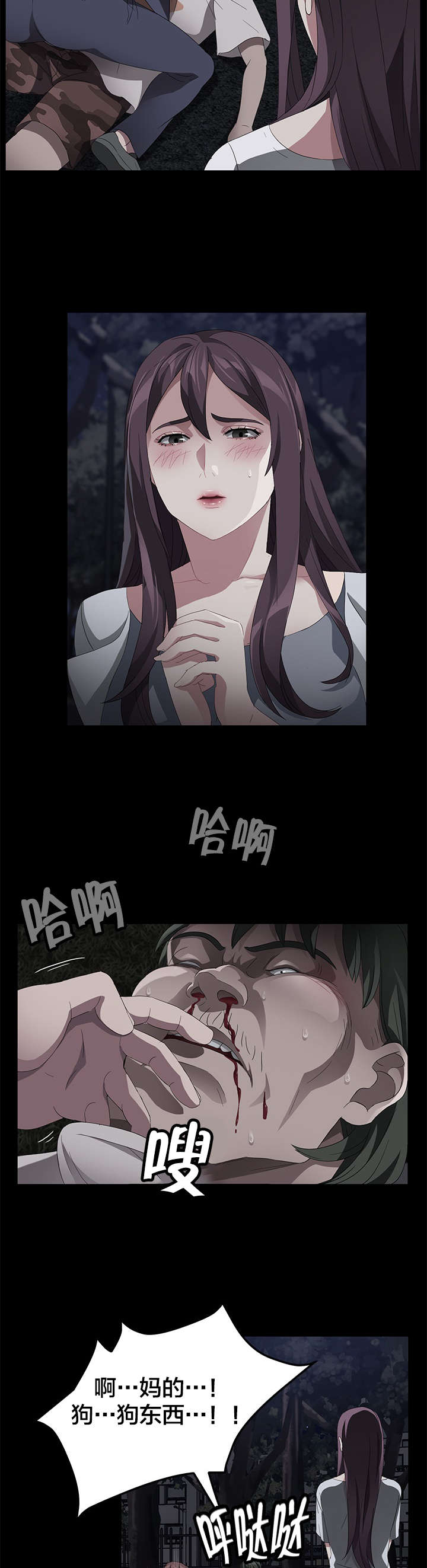 第37章：办不到13