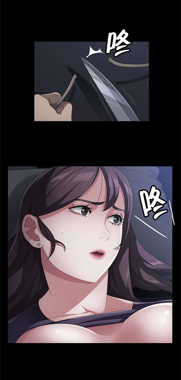 第50章：坚持2