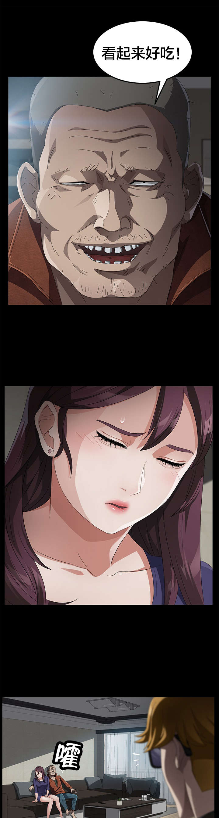 第51章：解剖1