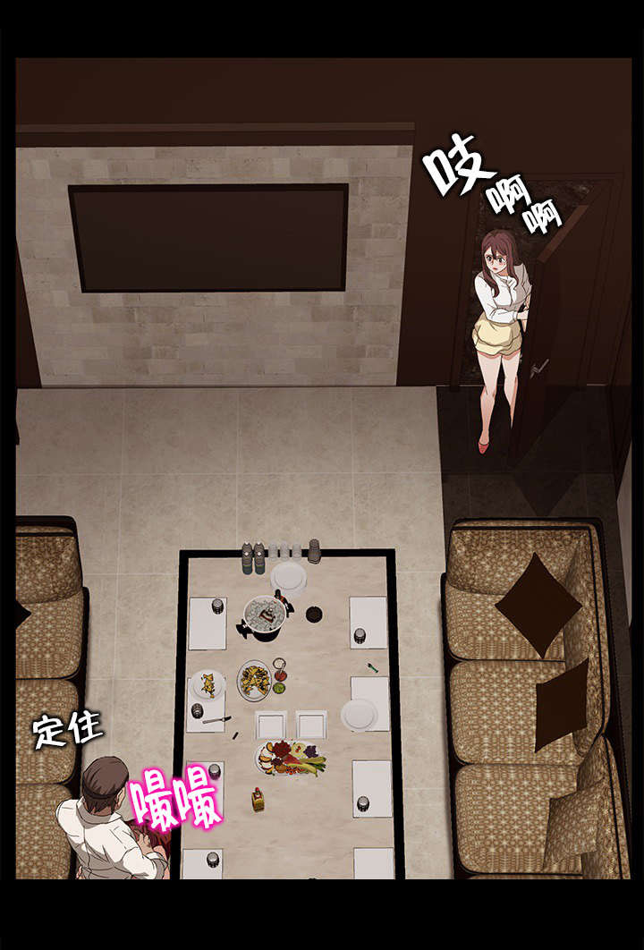 第12章：开玩笑12