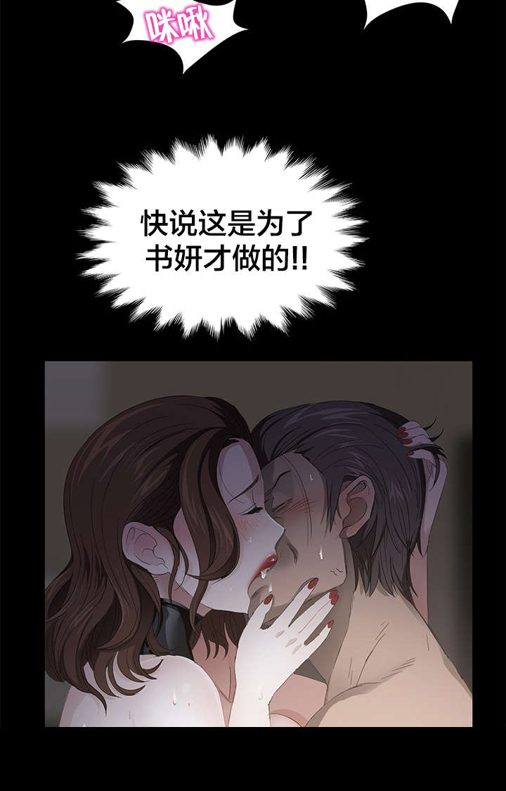 第9章：痛苦11