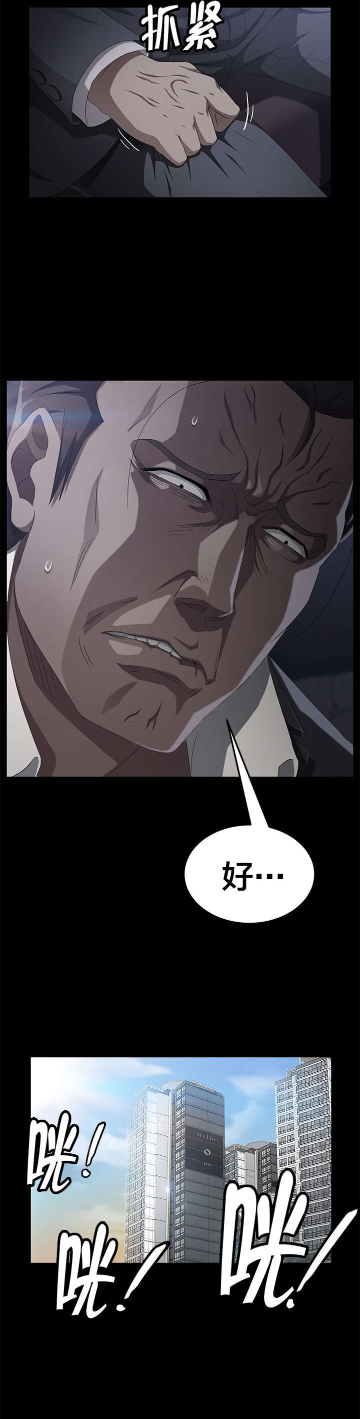 第38章：出击10
