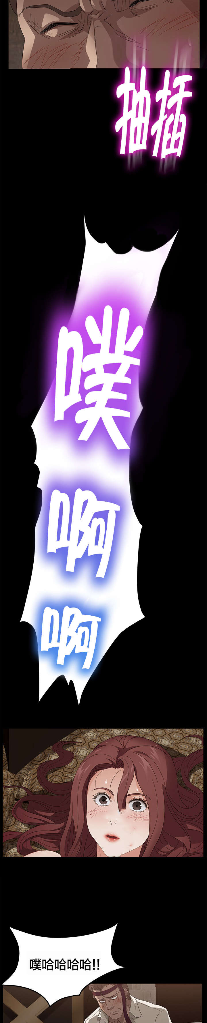 第14章：没当作朋友5