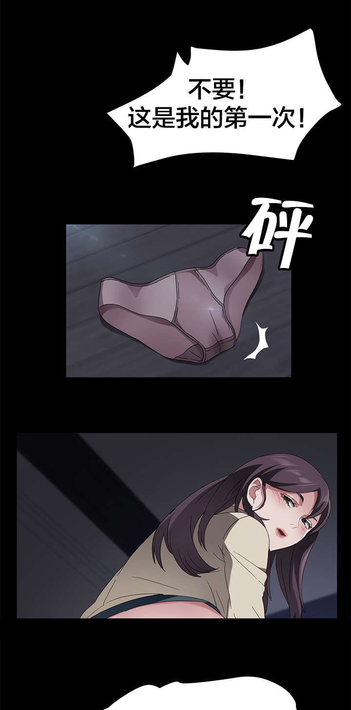 第55章：逃跑10