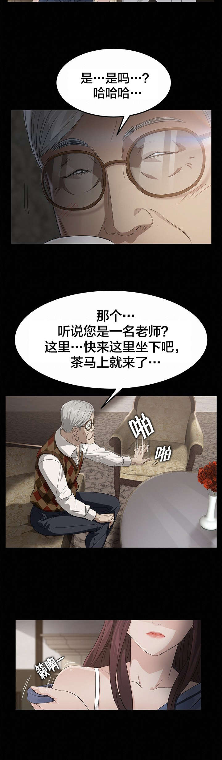 第16章：上课5