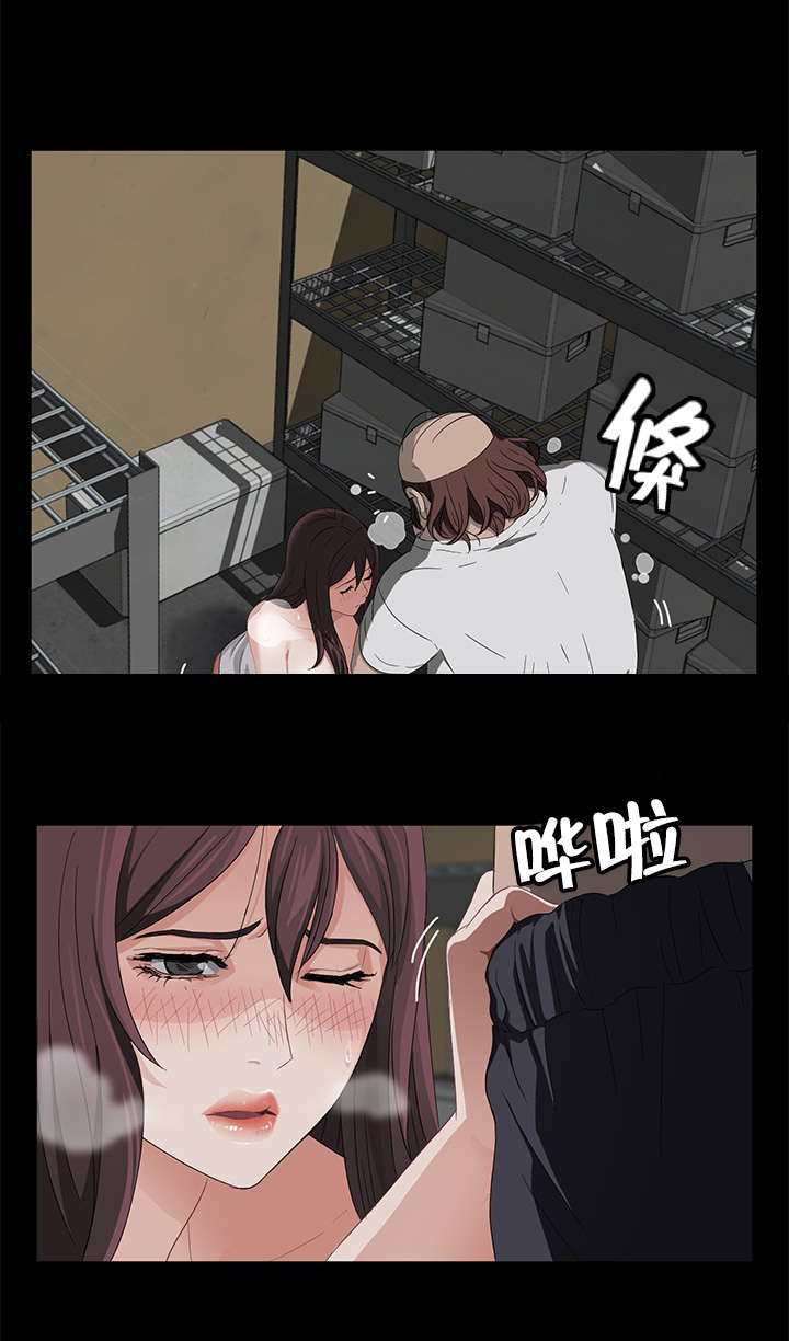 第21章：违规1