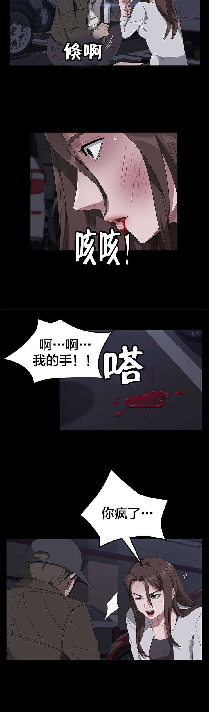 第64章：故乡教会1