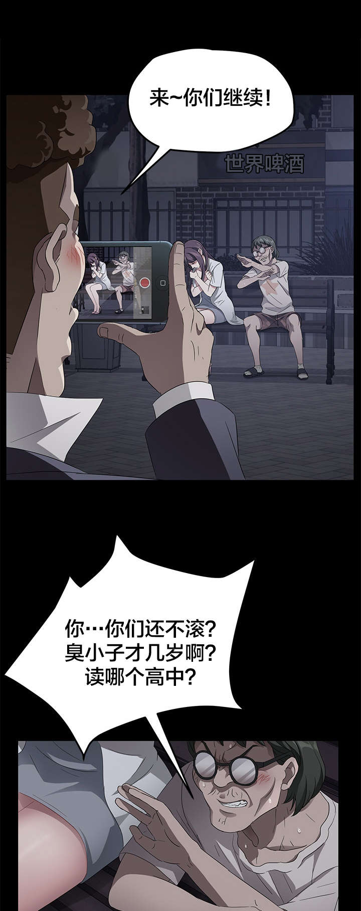 第36章：李在学0