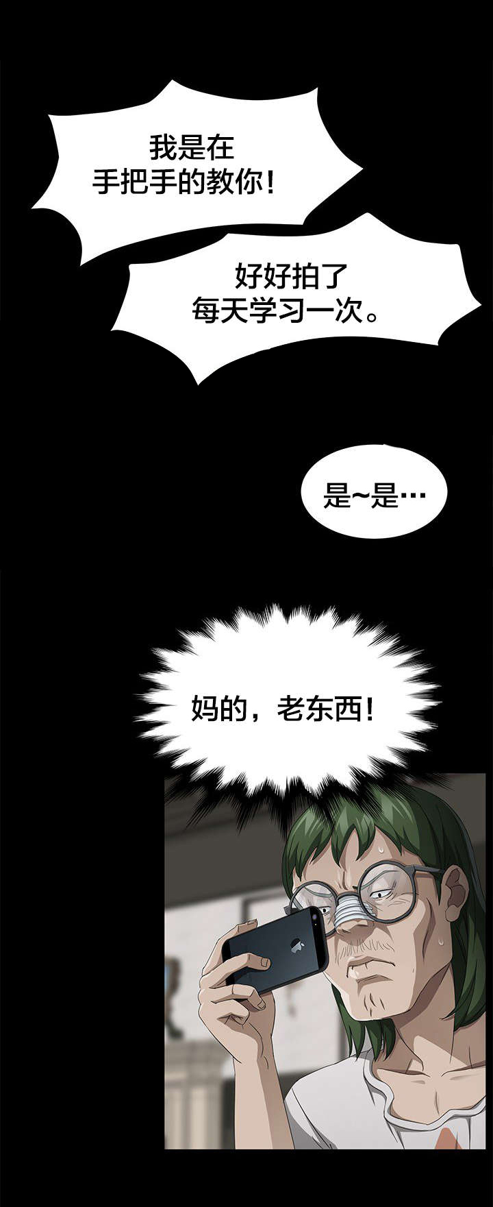 第43章：教学13
