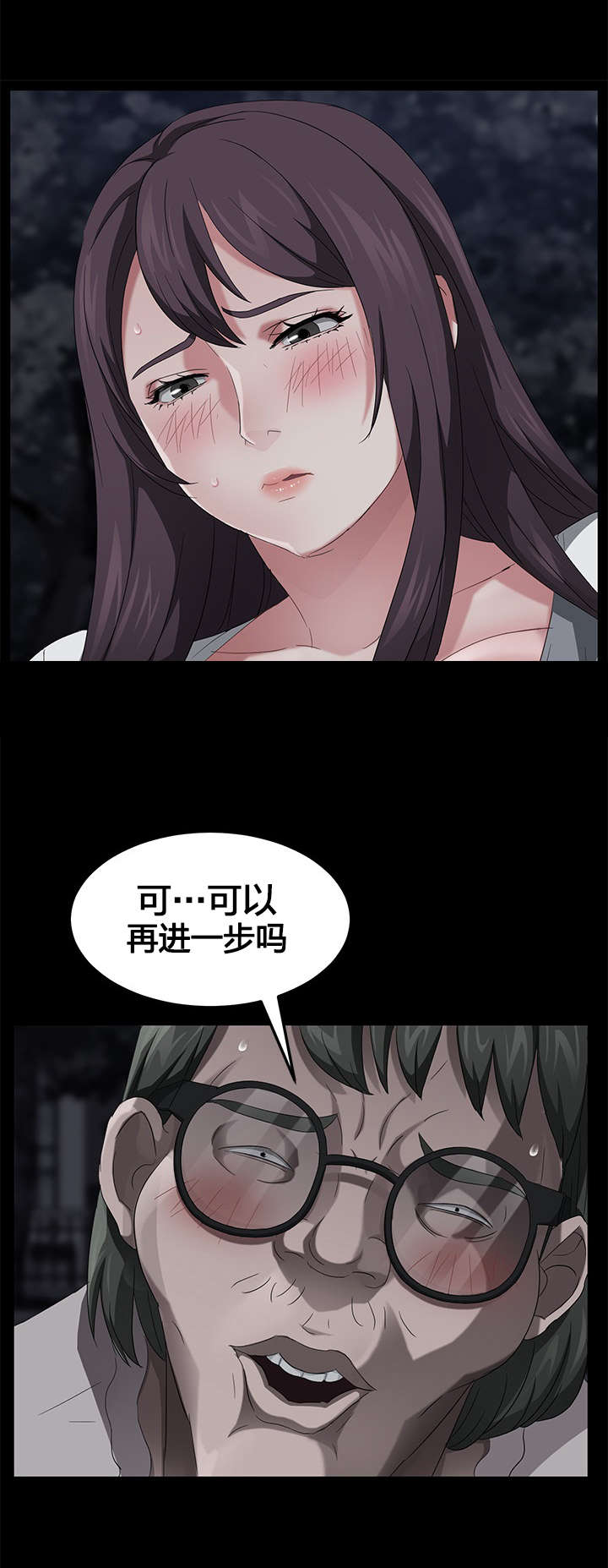 第35章：公园3
