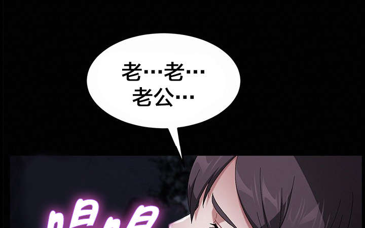 第54章：愿望16