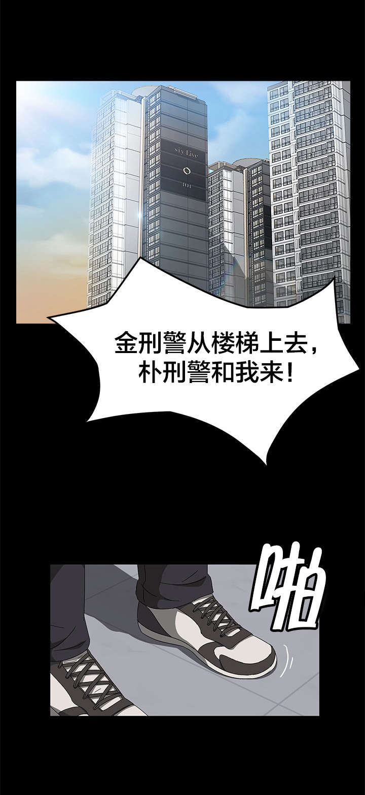 第58章：身世9