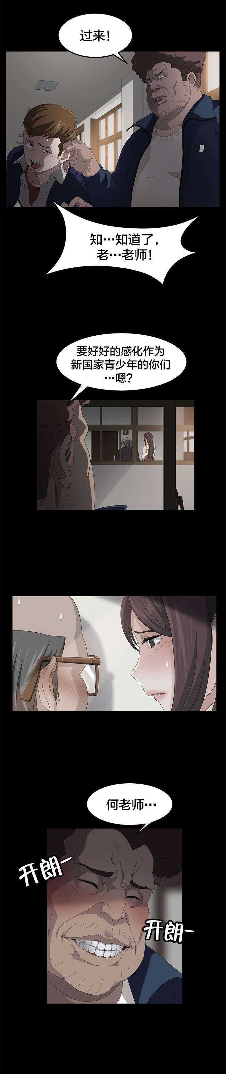 第6章：结束0
