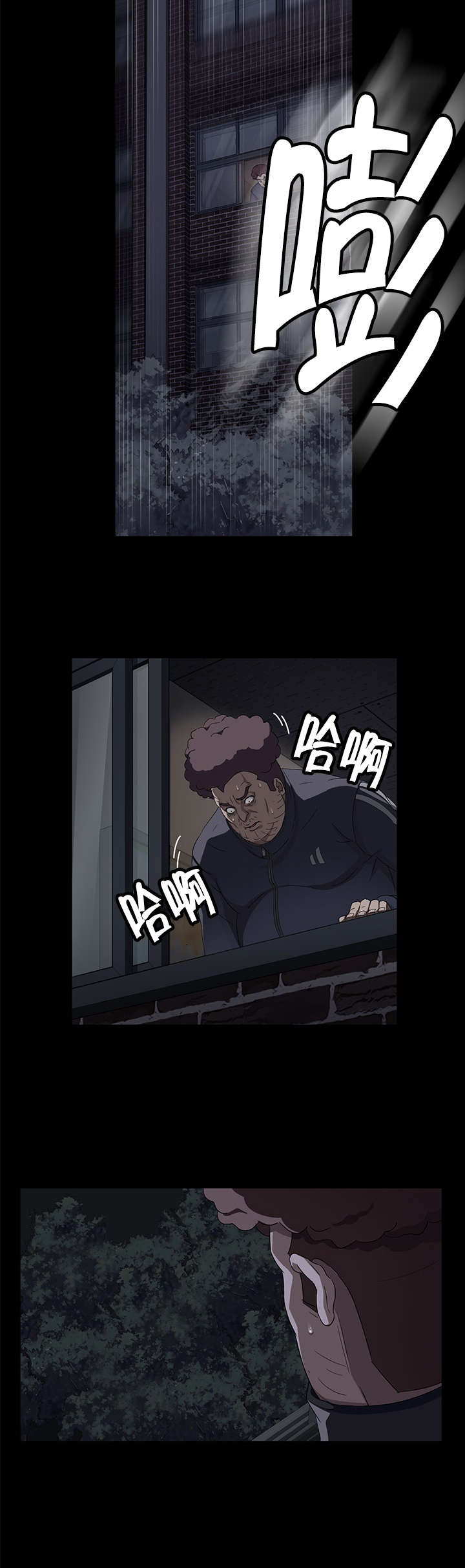 第24章：秘密4