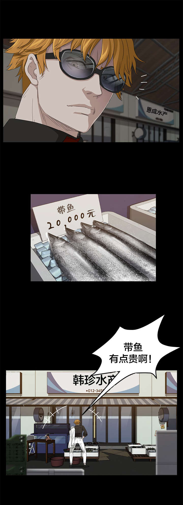 第21章：违规5