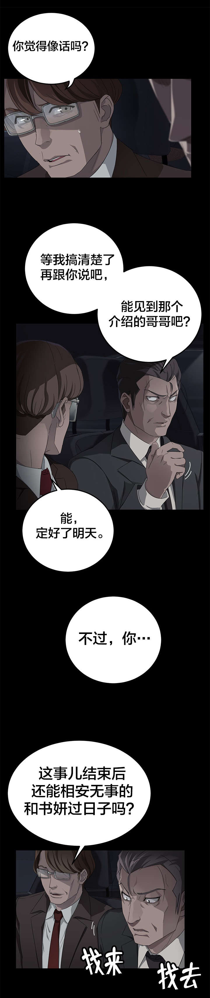 第27章：sd卡6