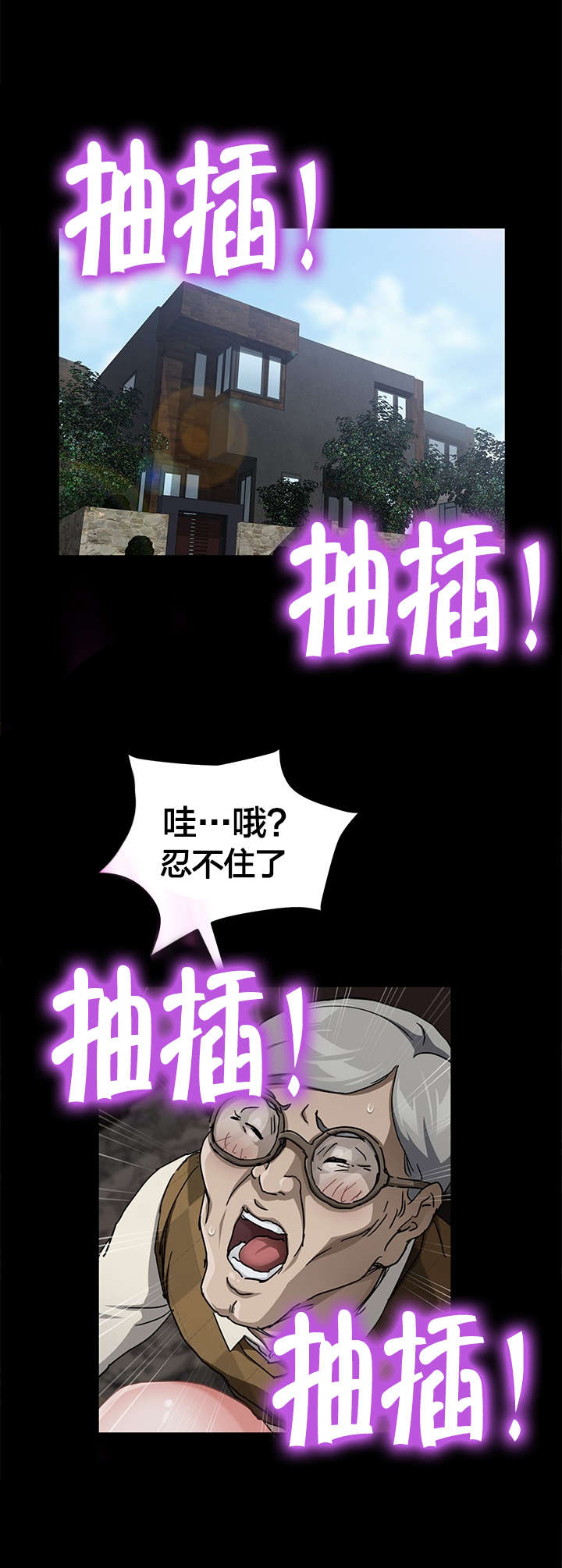 第45章：手机0