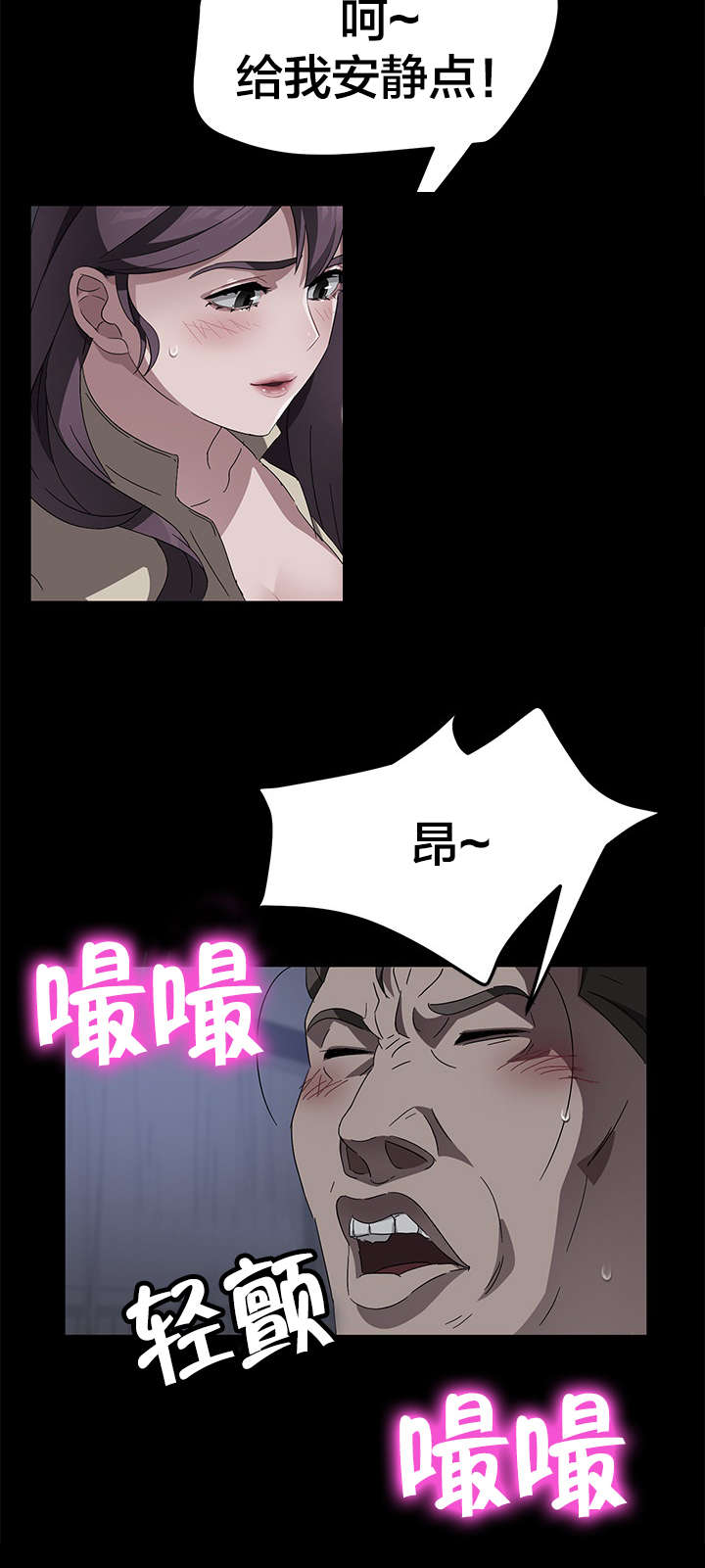 第55章：逃跑8