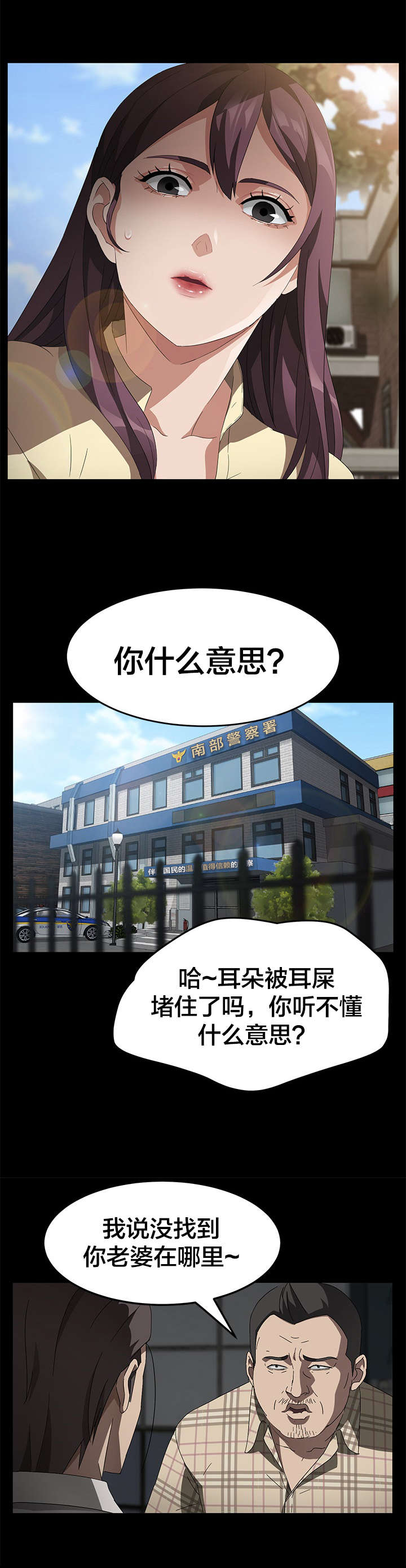 第54章：愿望1