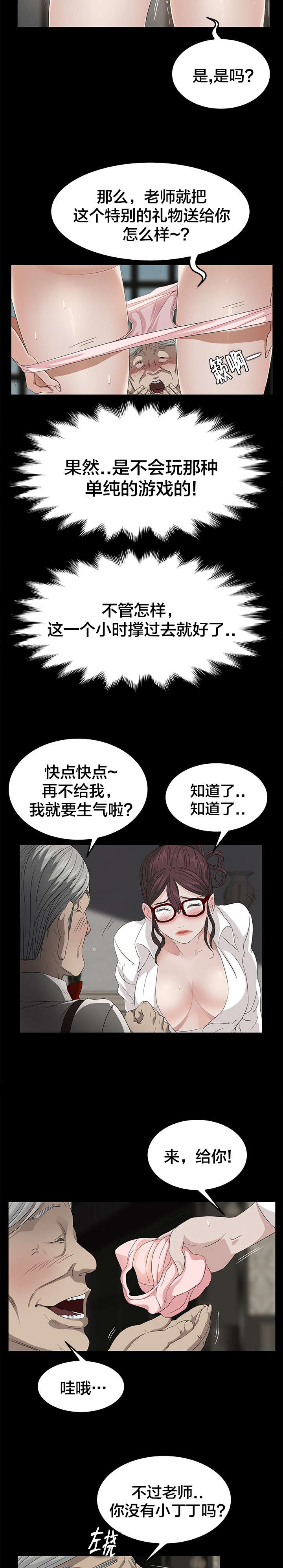 第17章：游戏时光4