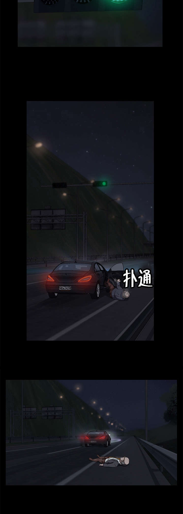 第26章：真可惜15