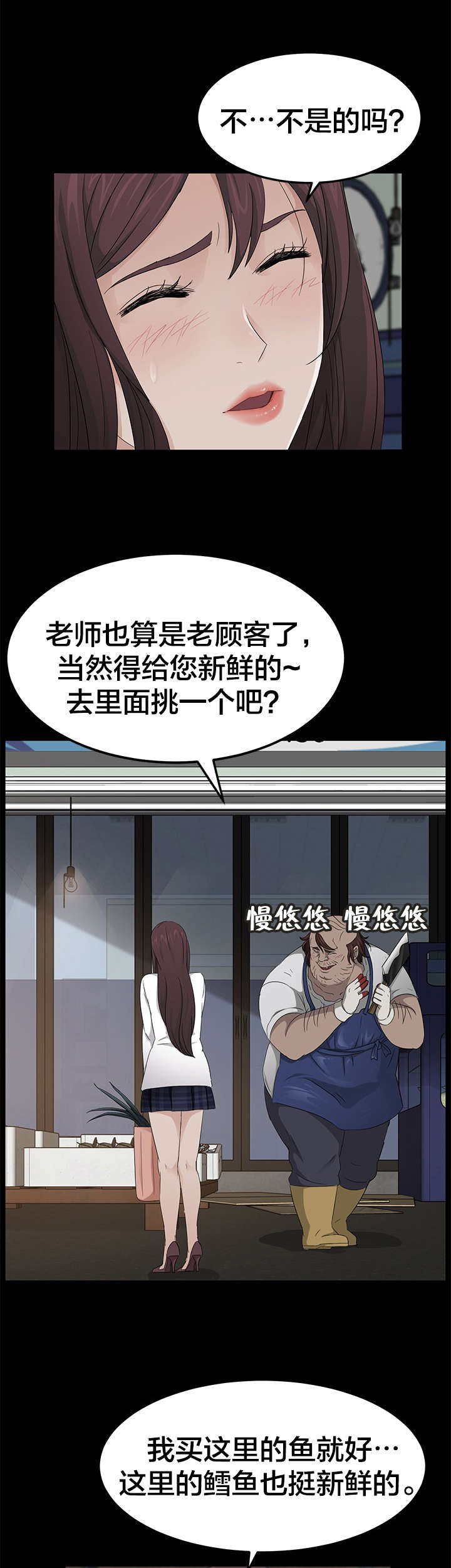 第19章：买菜11